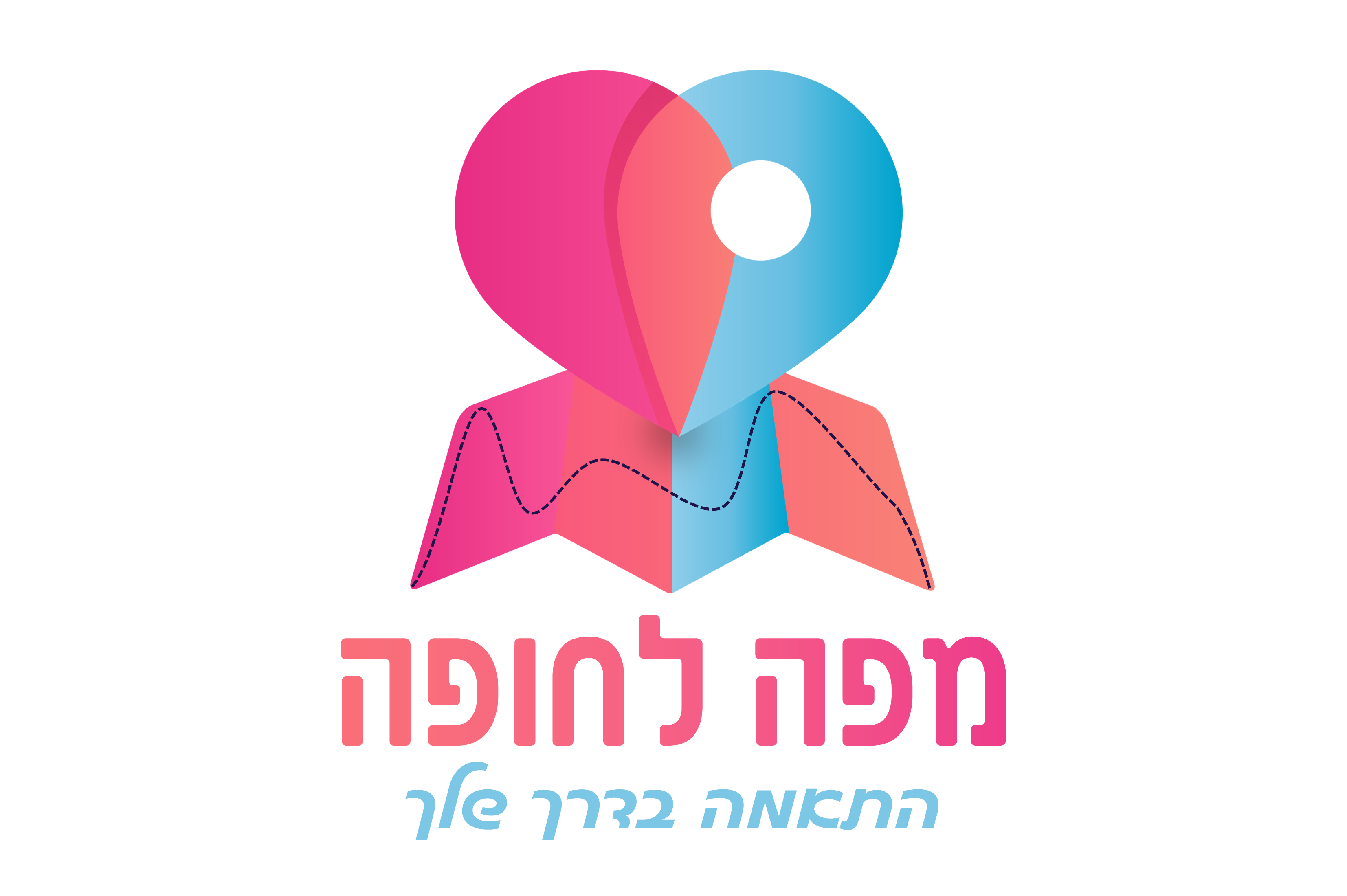 מפה לחופה 